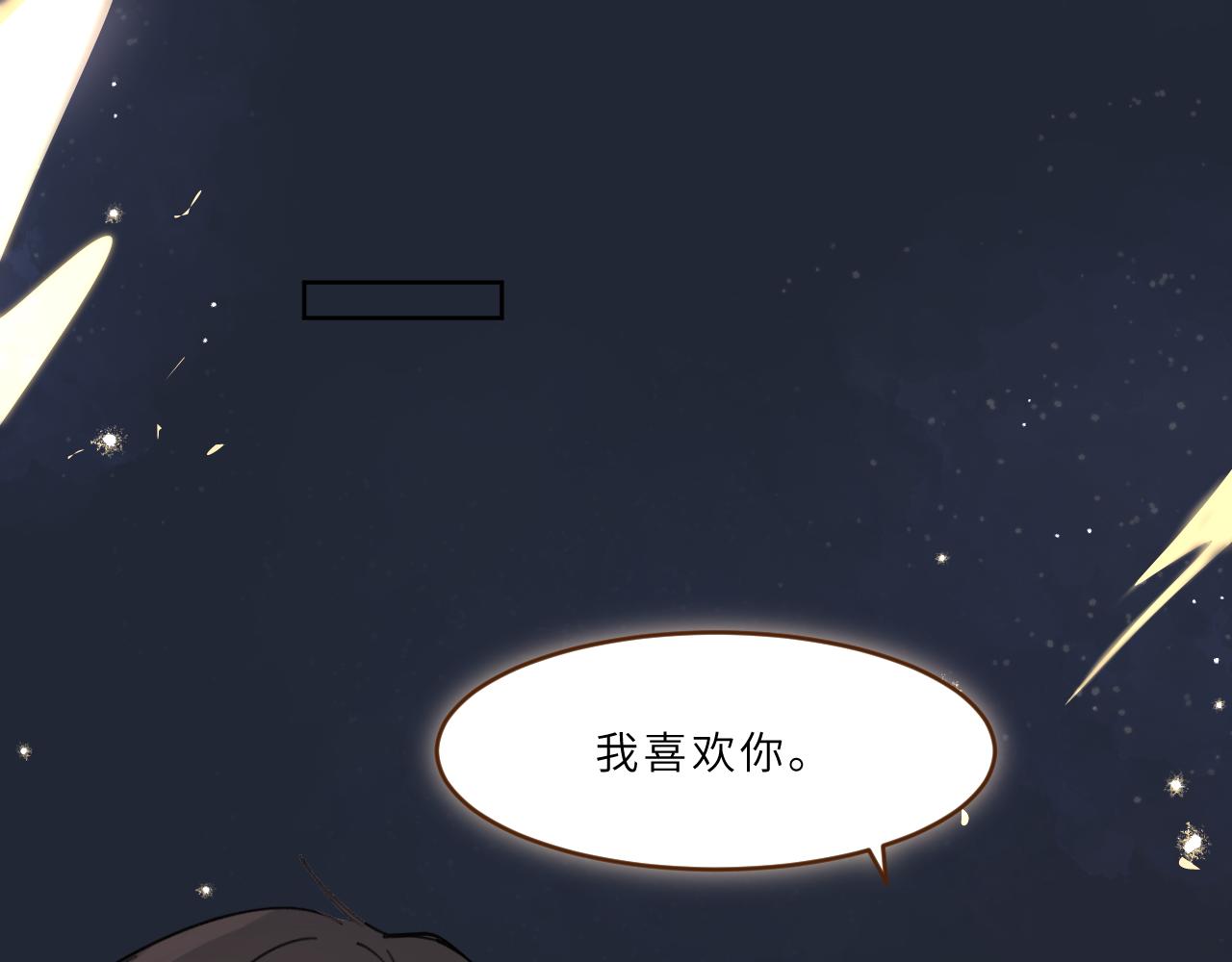 第21话 告白(1/2)-第22话