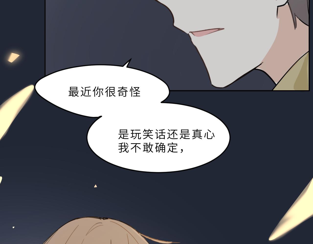 第21话 告白(1/2)-第22话