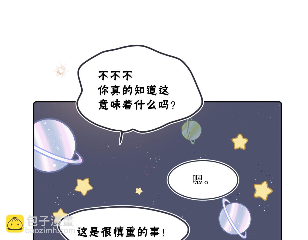 第21话 告白(1/2)-第22话