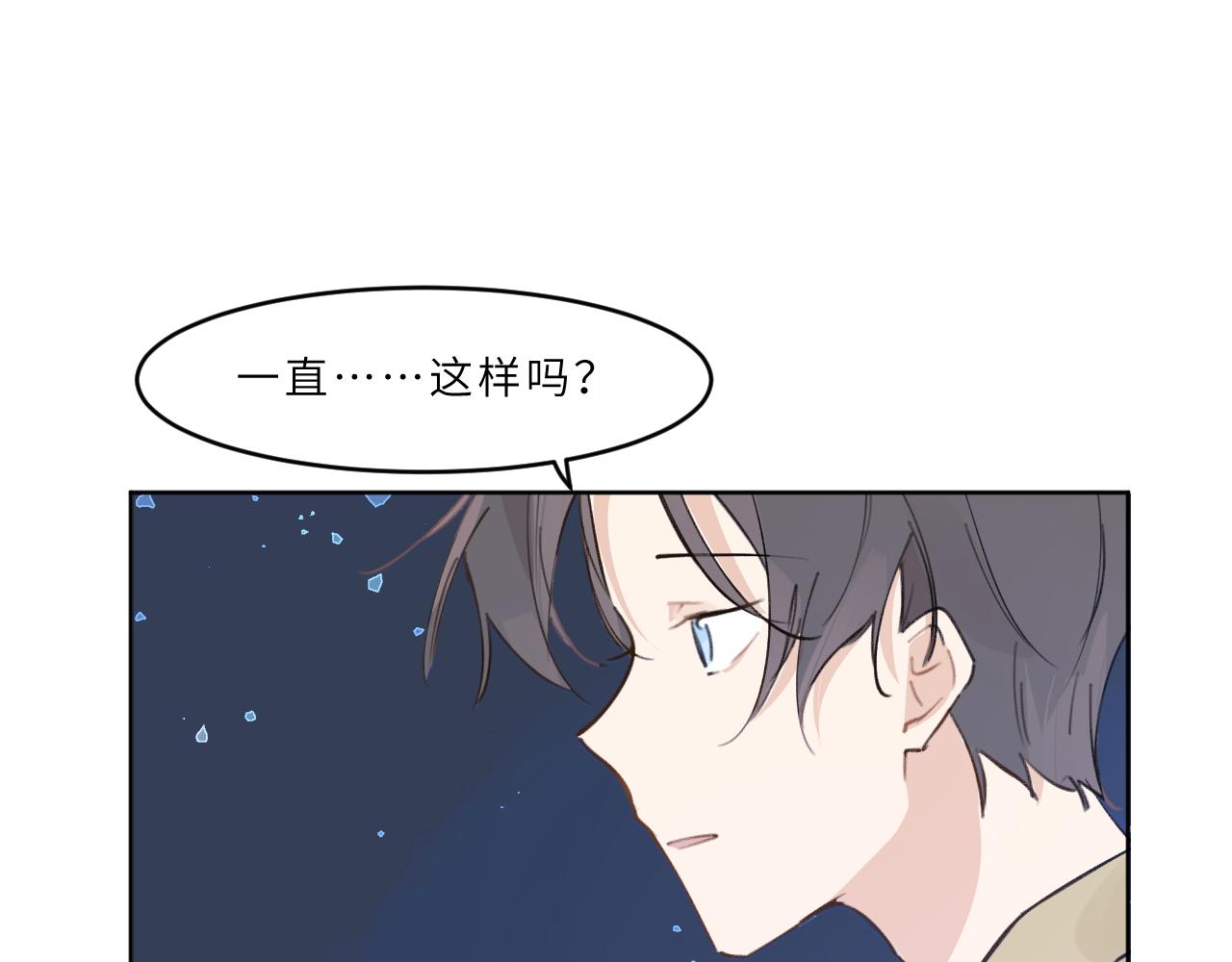 第21话 告白(1/2)-第22话