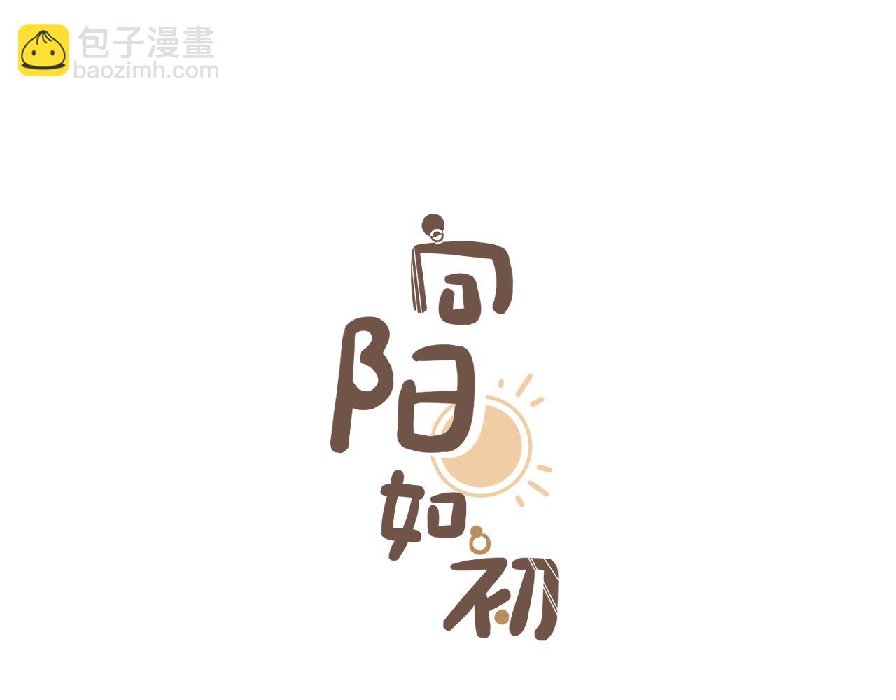 第23话 某些&ldquo;爱&rdquo;(1/2)-第24话