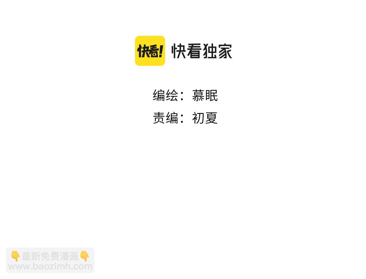 第23话 某些&ldquo;爱&rdquo;(1/2)-第24话