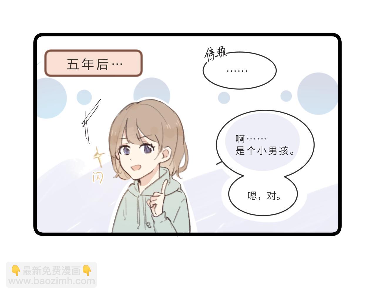 番外1-第4话