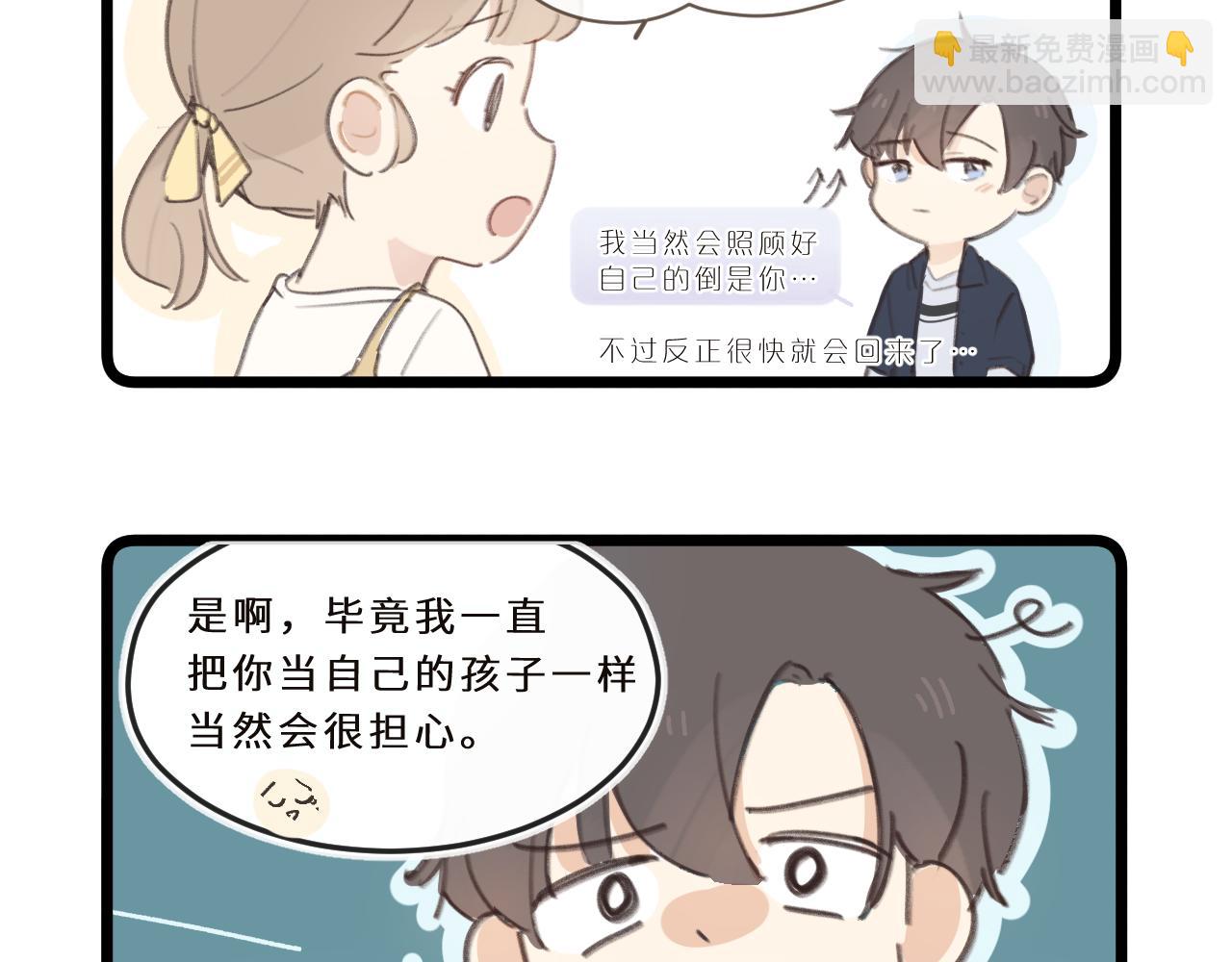 番外1-第4话