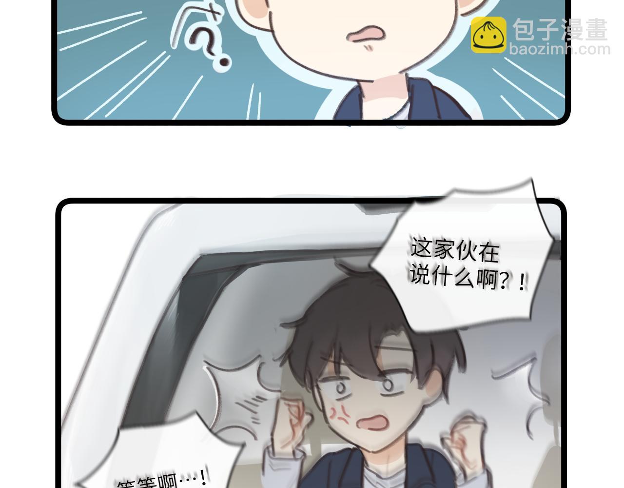 番外1-第4话