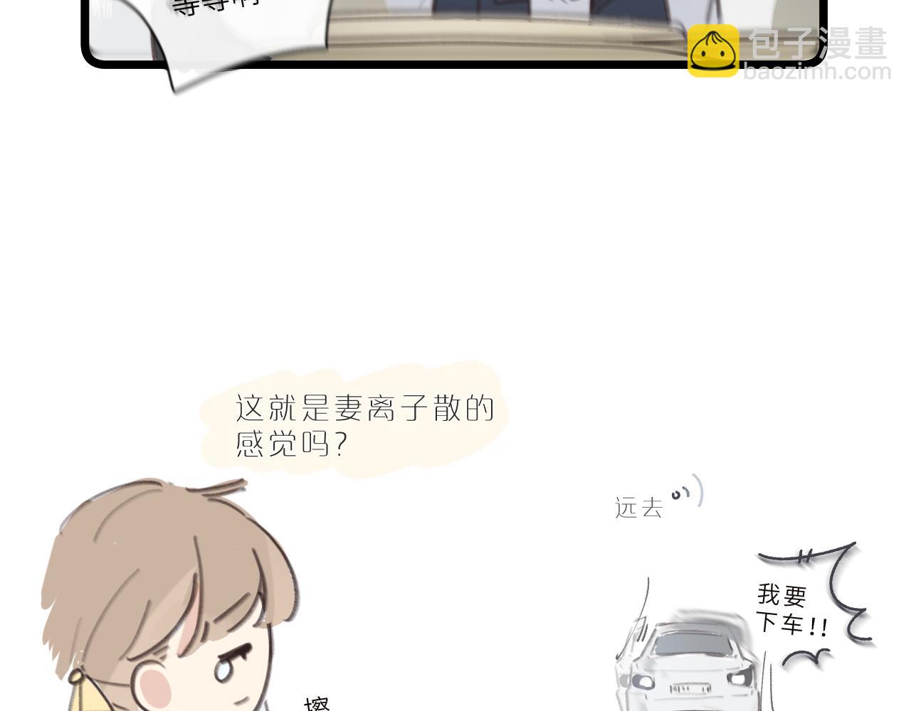 番外1-第4话