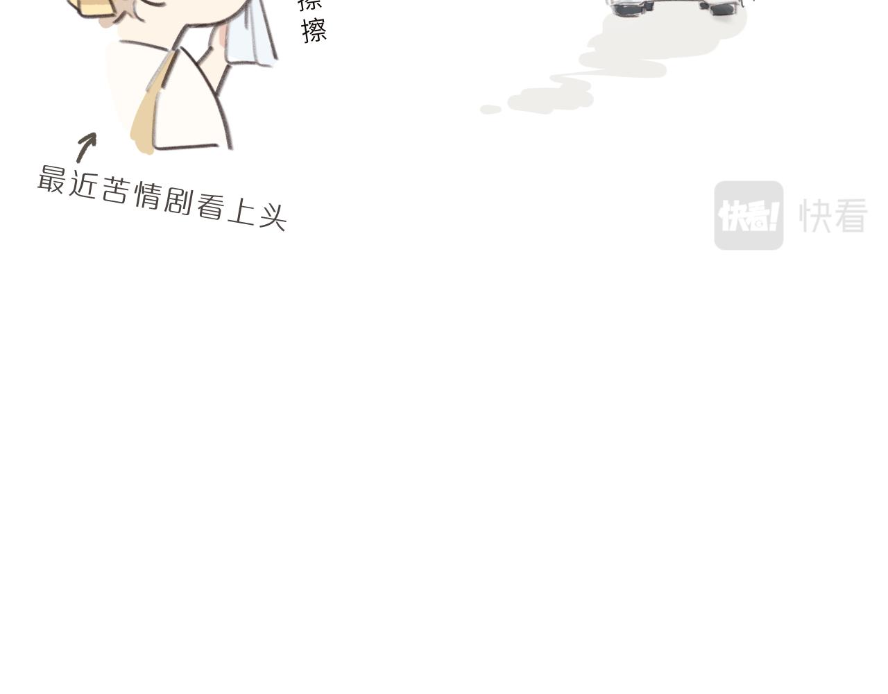 番外1-第4话