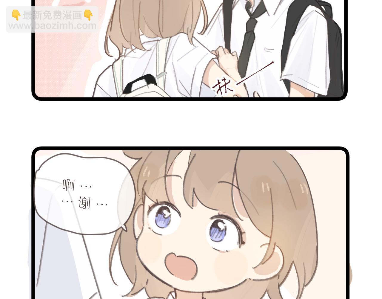番外1-第4话