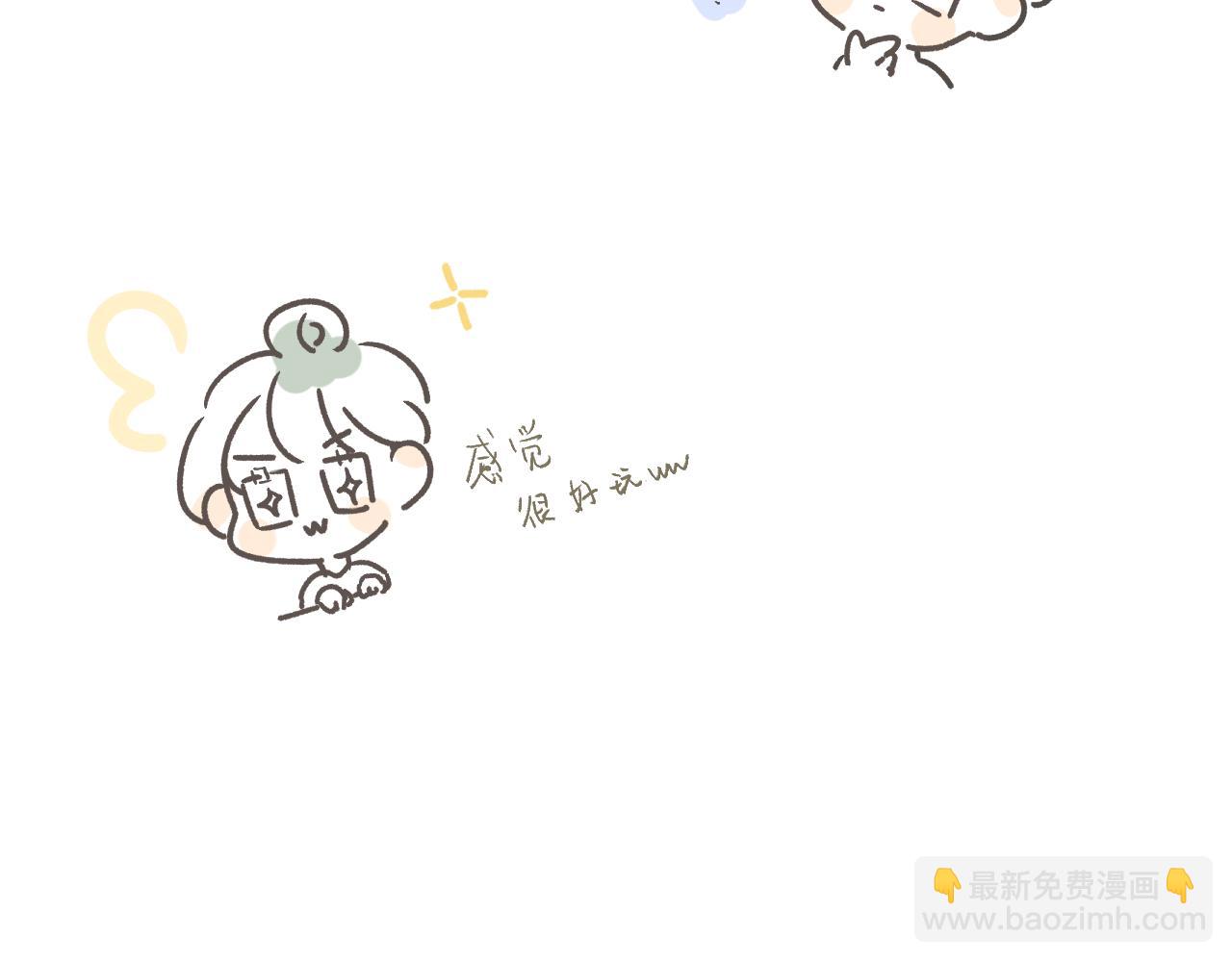 番外1-第4话