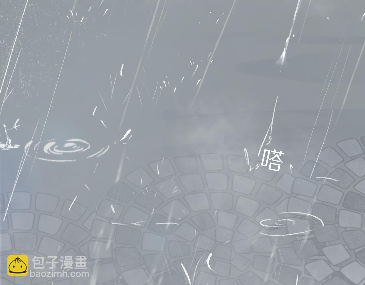 第5话 听雨的声音(1/3)-第6话