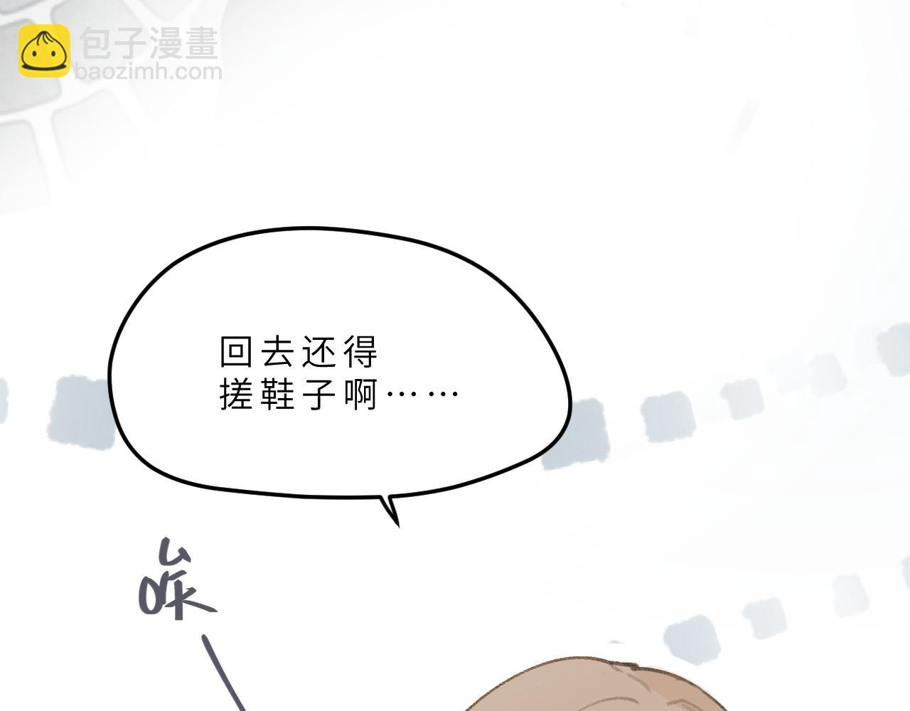 第5话 听雨的声音(1/3)-第6话