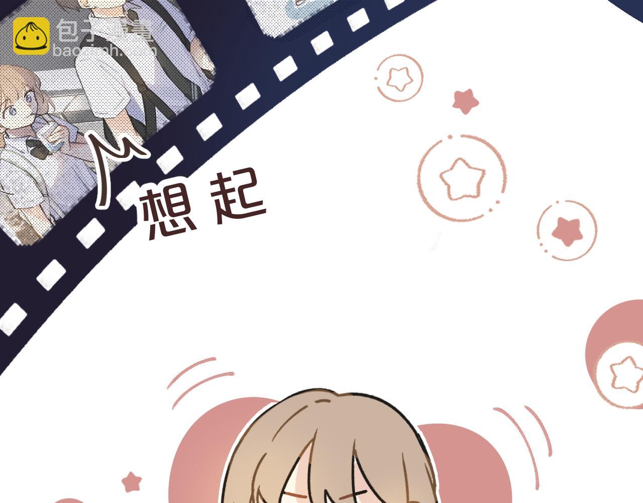 第5话 听雨的声音(1/3)-第6话