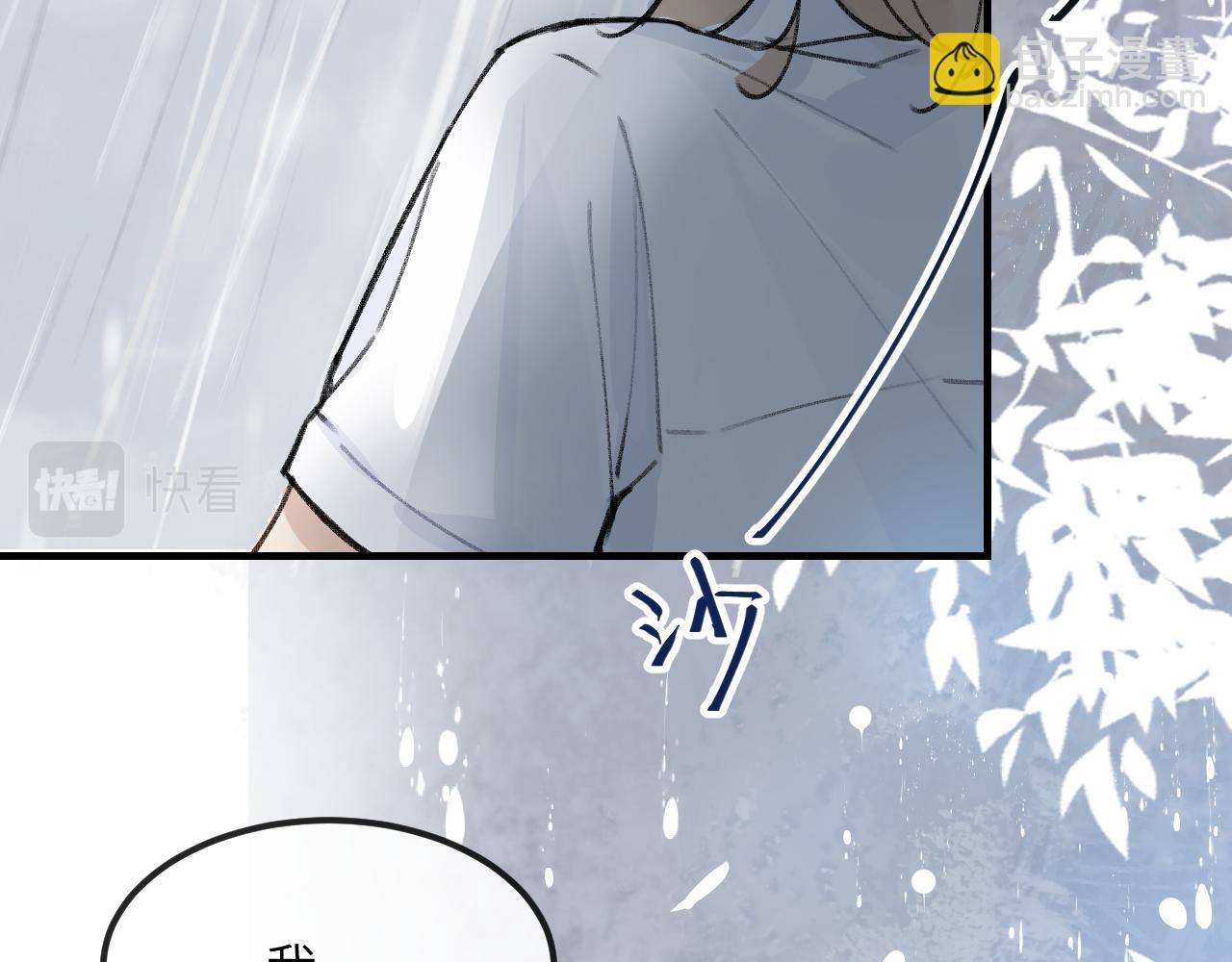 第5话 听雨的声音(1/3)-第6话