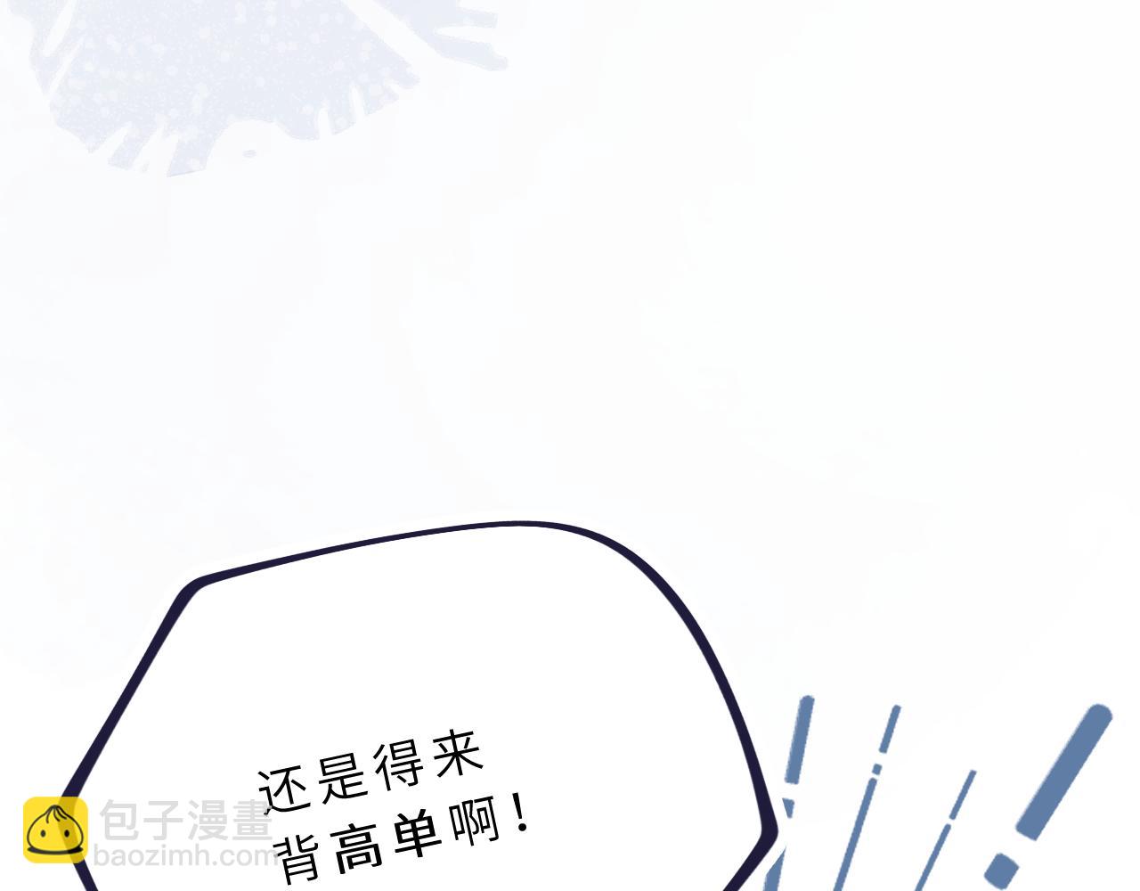 第5话 听雨的声音(1/3)-第6话
