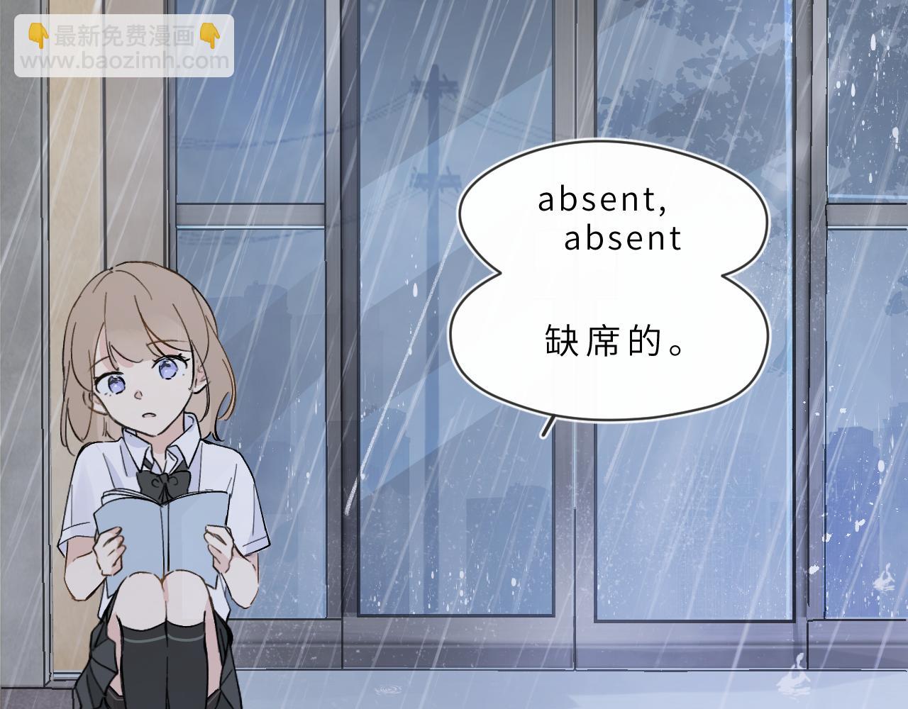 第5话 听雨的声音(1/3)-第6话