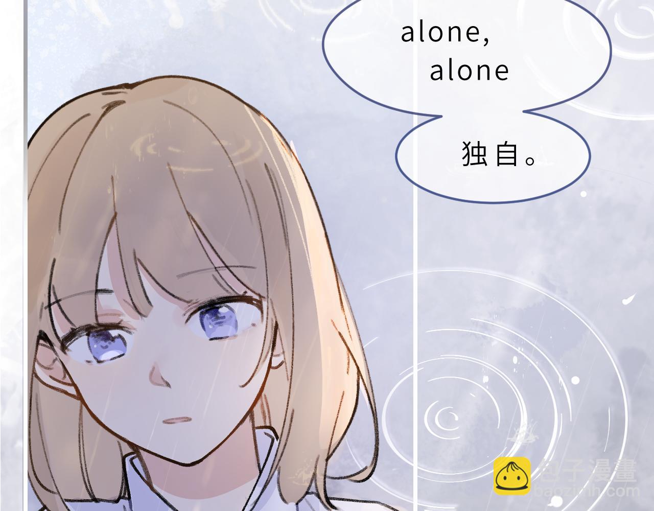 第5话 听雨的声音(1/3)-第6话