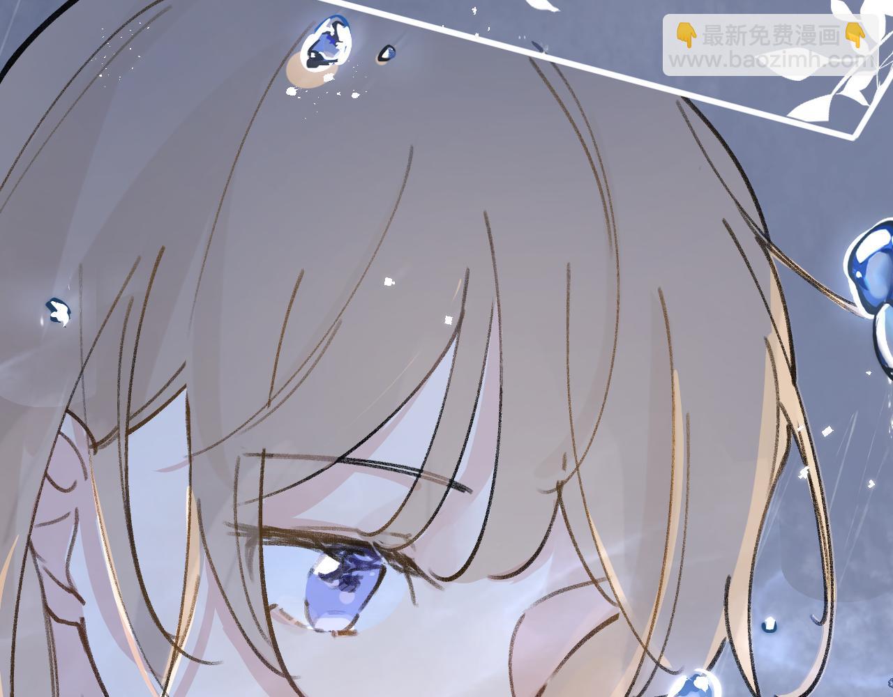 第5话 听雨的声音(1/3)-第6话
