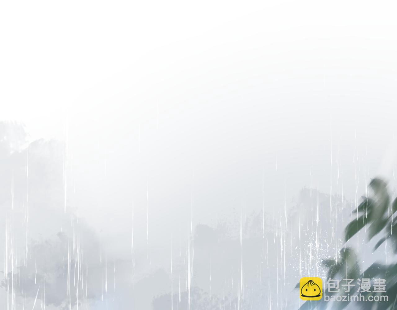 第5话 听雨的声音(1/3)-第6话