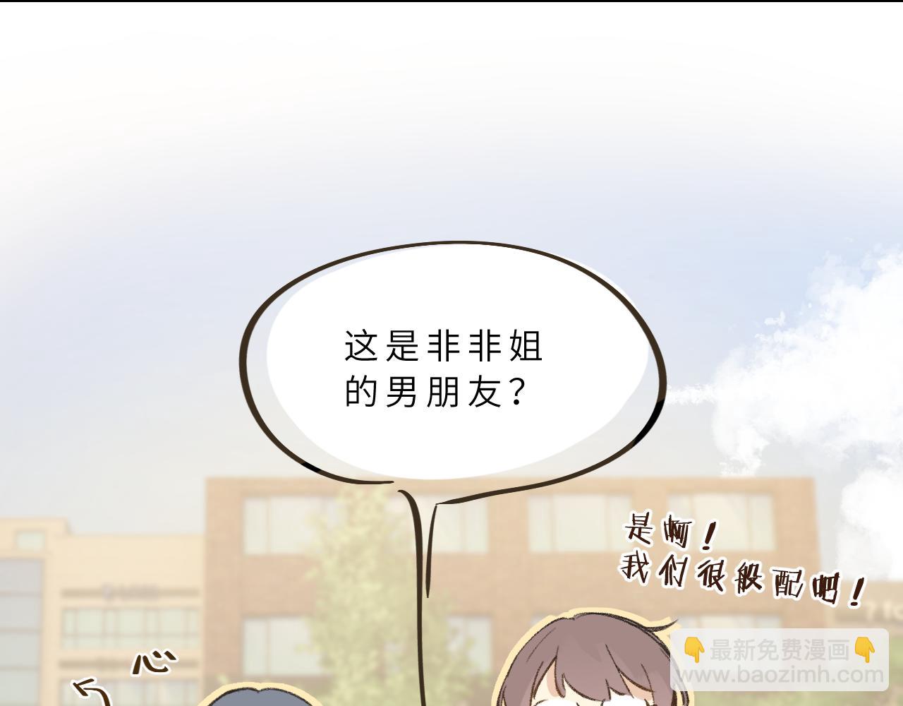 第7话 &ldquo;怪小孩&rdquo;(1/3)-第8话