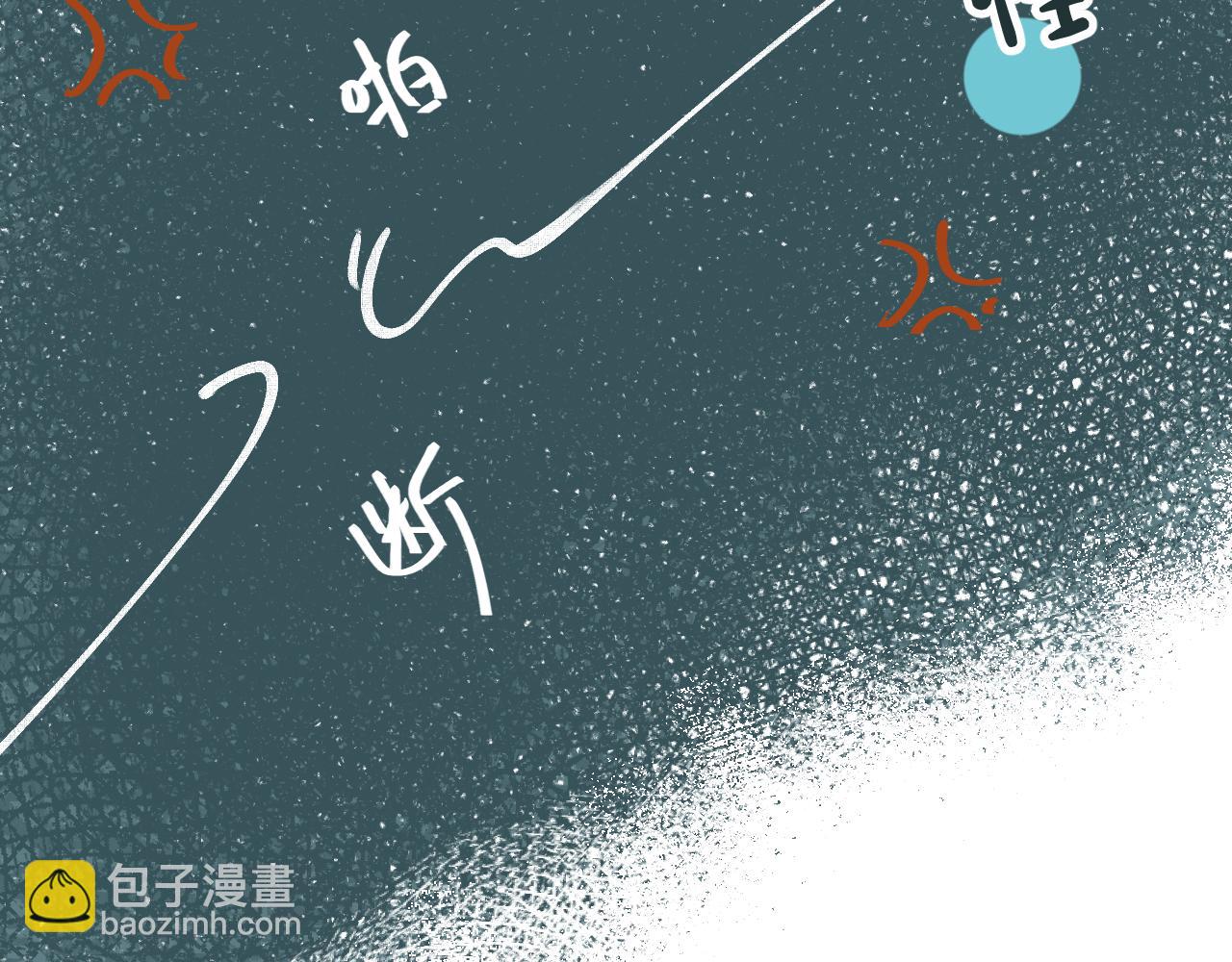第7话 &ldquo;怪小孩&rdquo;(1/3)-第8话
