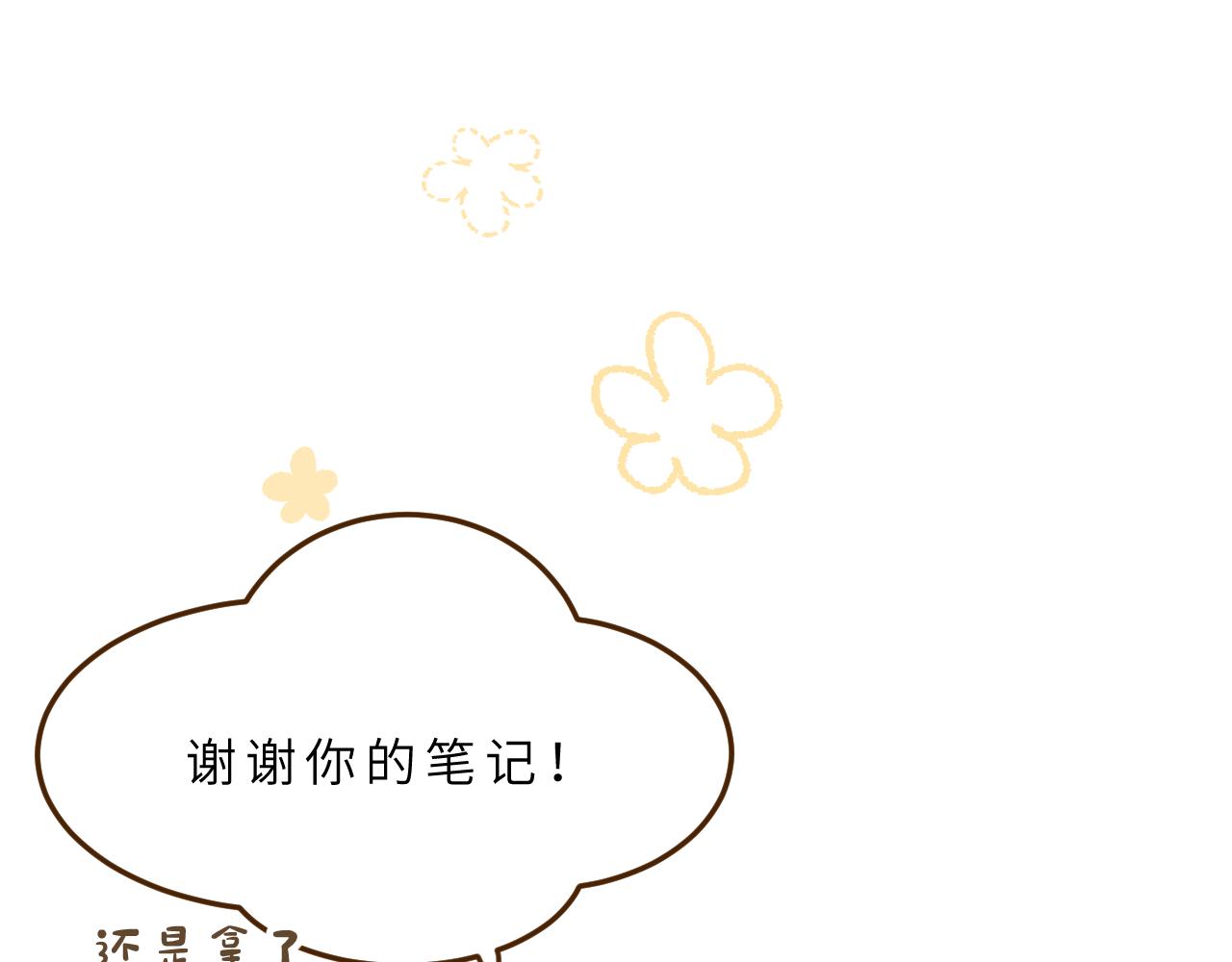 第9话 自白(1/3)-第10话