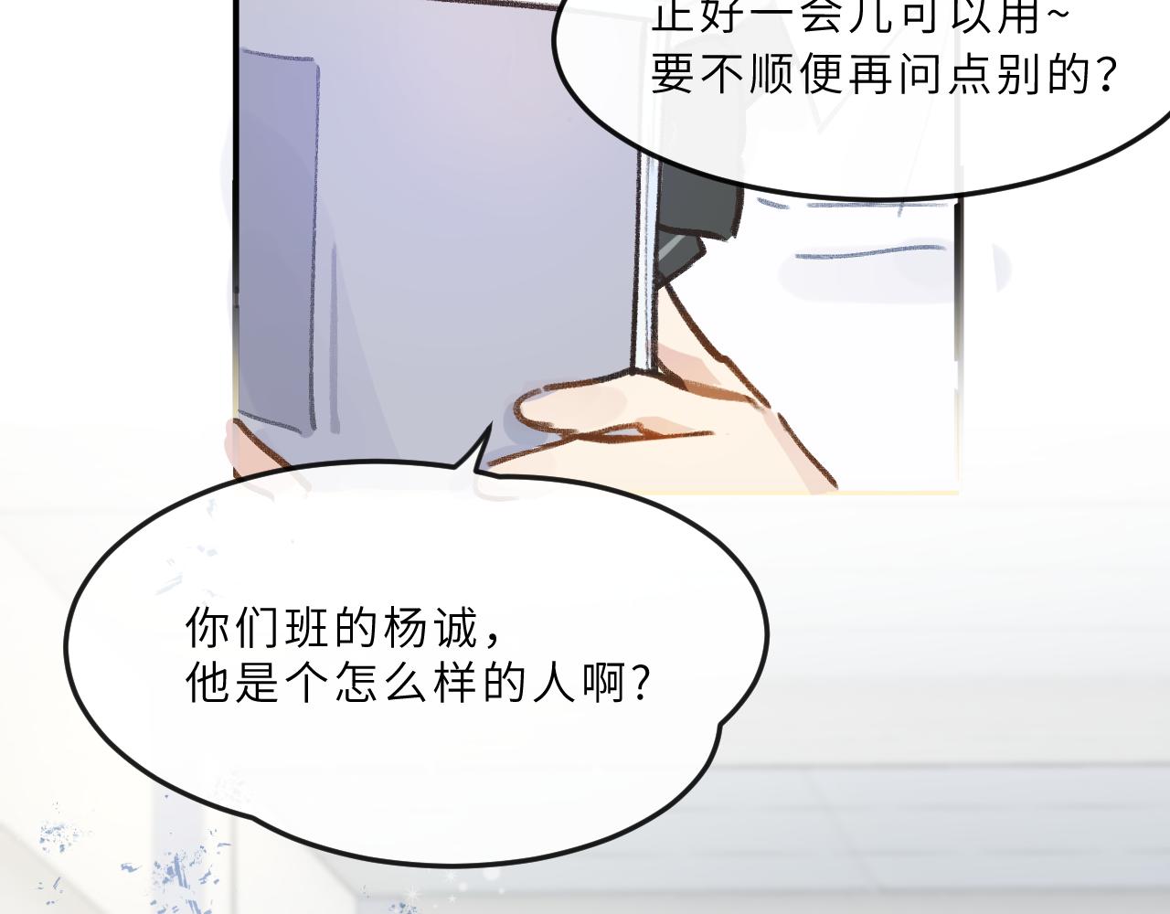 第9话 自白(1/3)-第10话