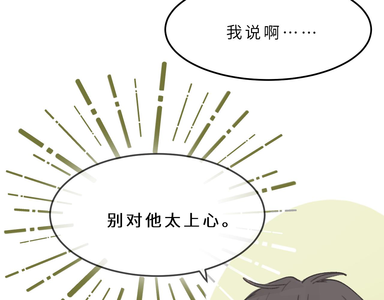 第9话 自白(1/3)-第10话