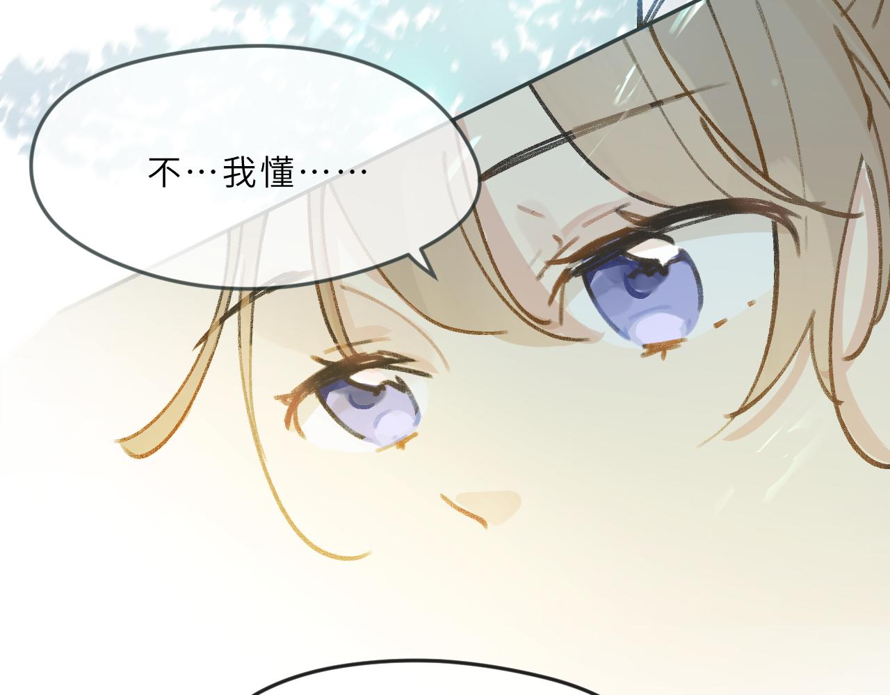 第9话 自白(1/3)-第10话