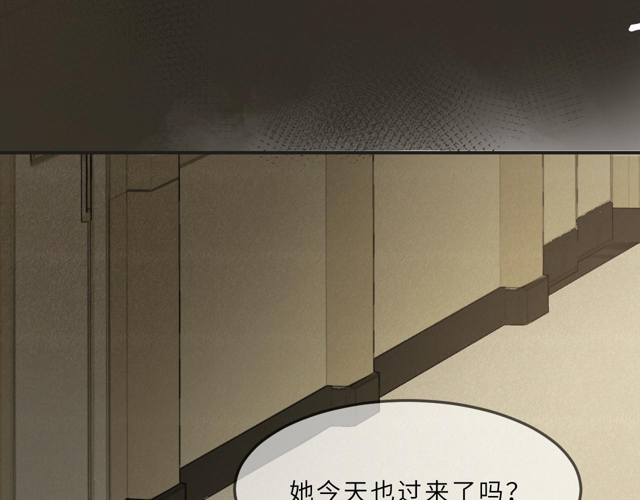 第9话 自白(1/3)-第10话