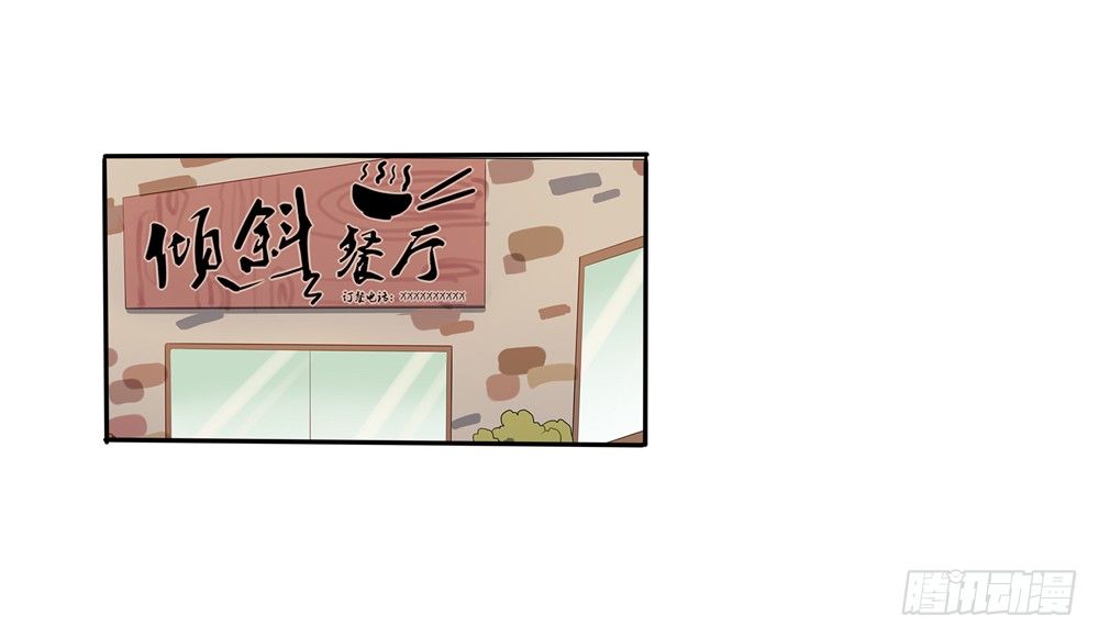 他又来店里了&hellip;&hellip;-第10话