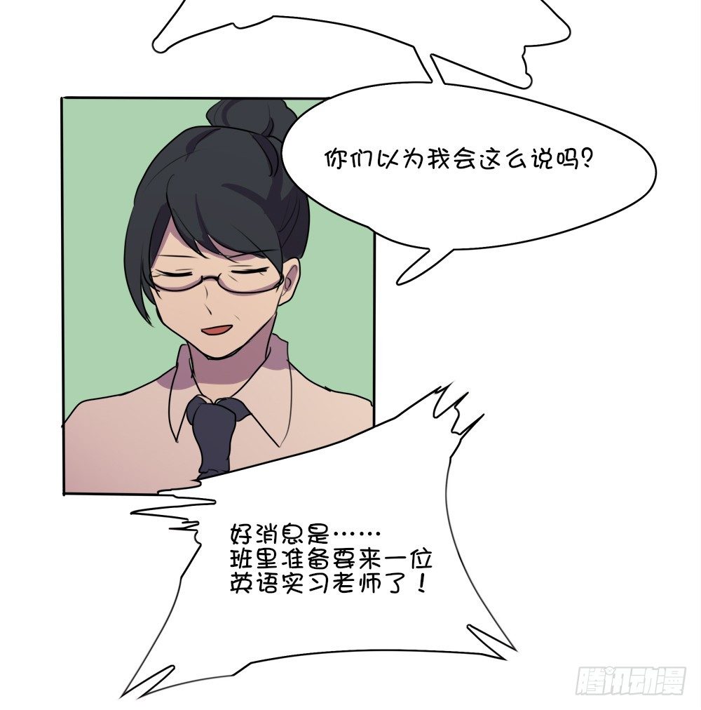 他又来店里了&hellip;&hellip;-第10话