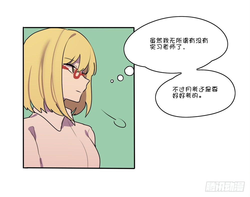 他又来店里了&hellip;&hellip;-第10话