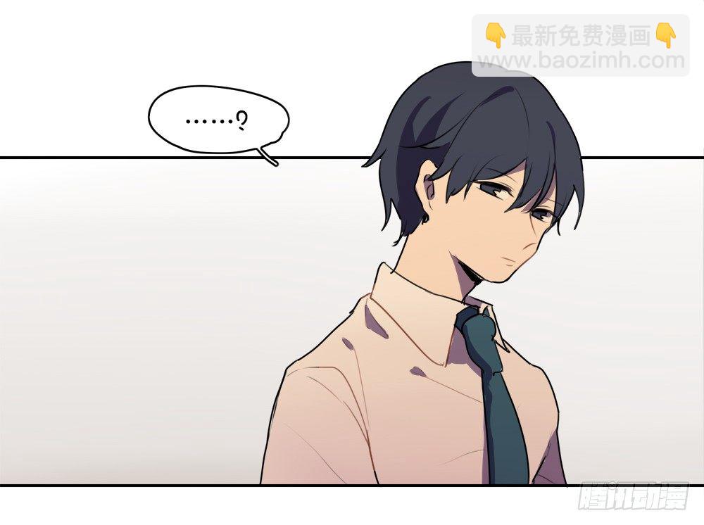 我是不是远离他比较好？-第12话