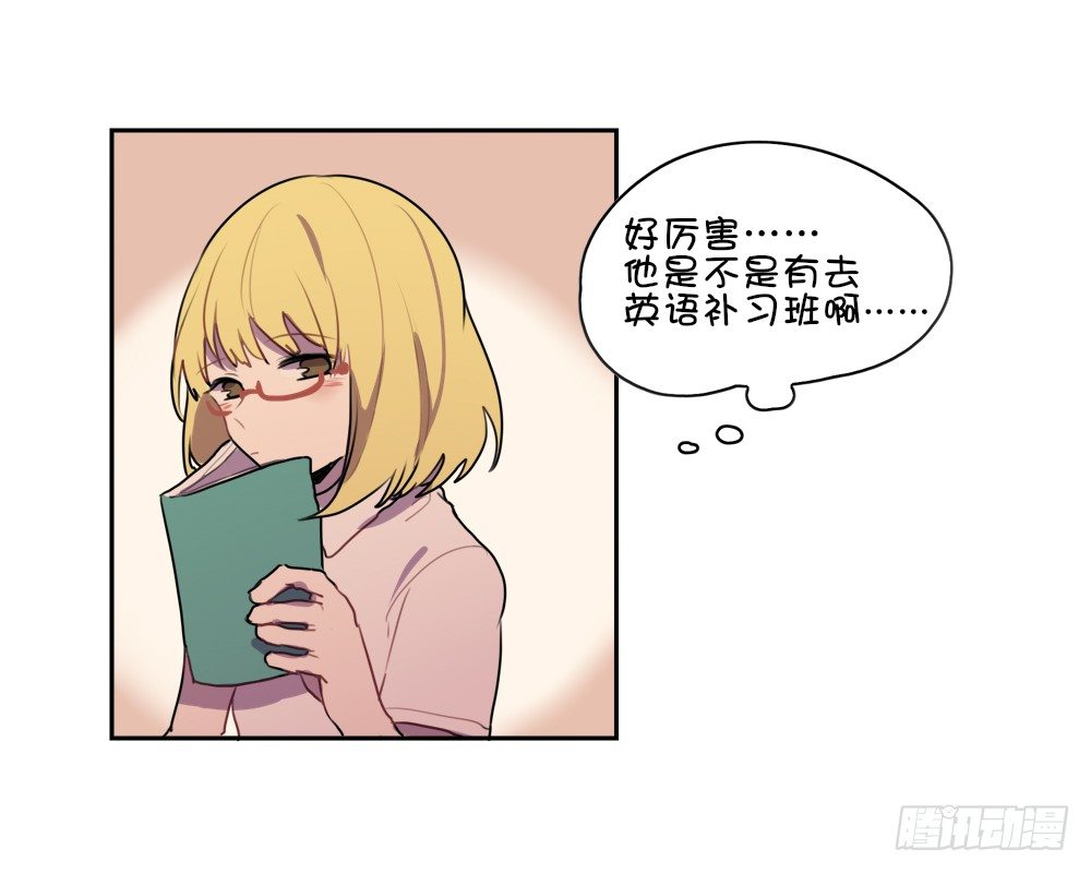 咦？不打嗝了？-第14话