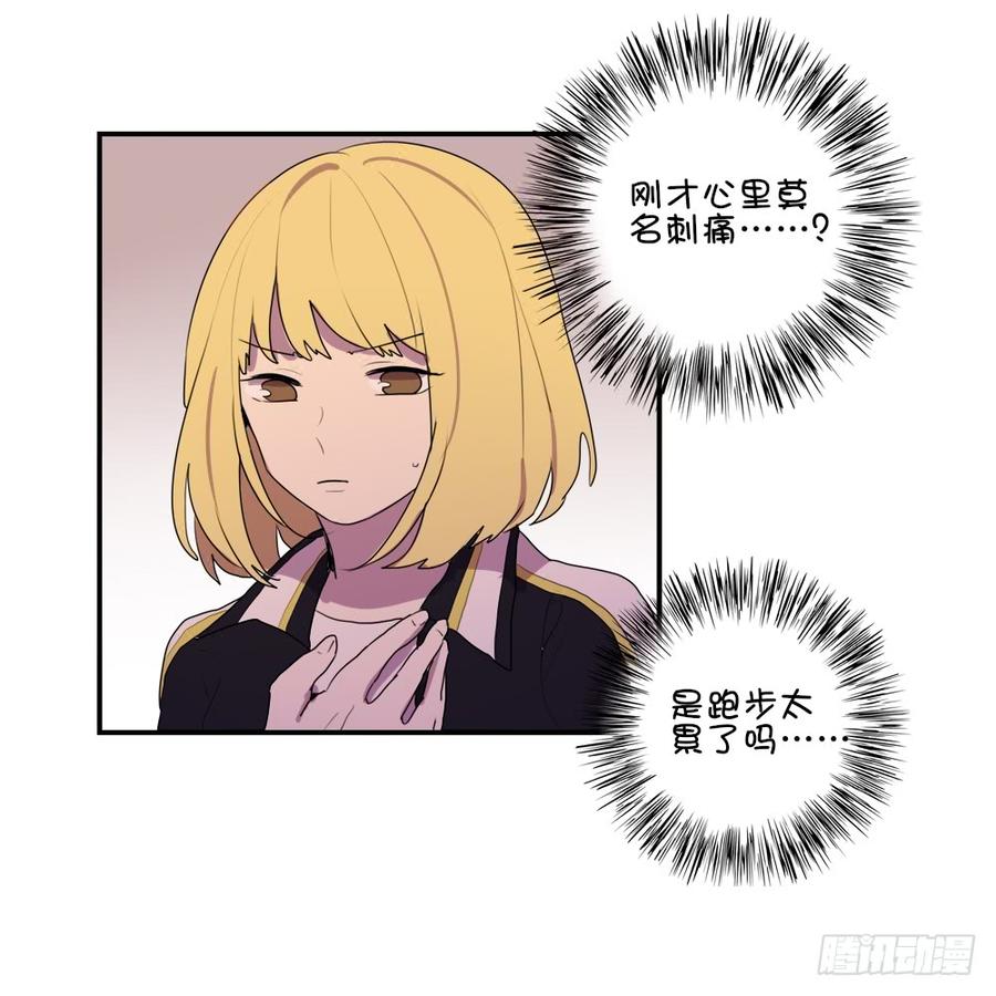 心里莫名刺痛的感觉-第24话