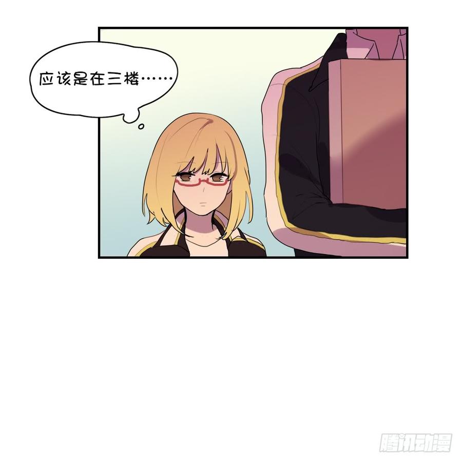 心里莫名刺痛的感觉-第24话
