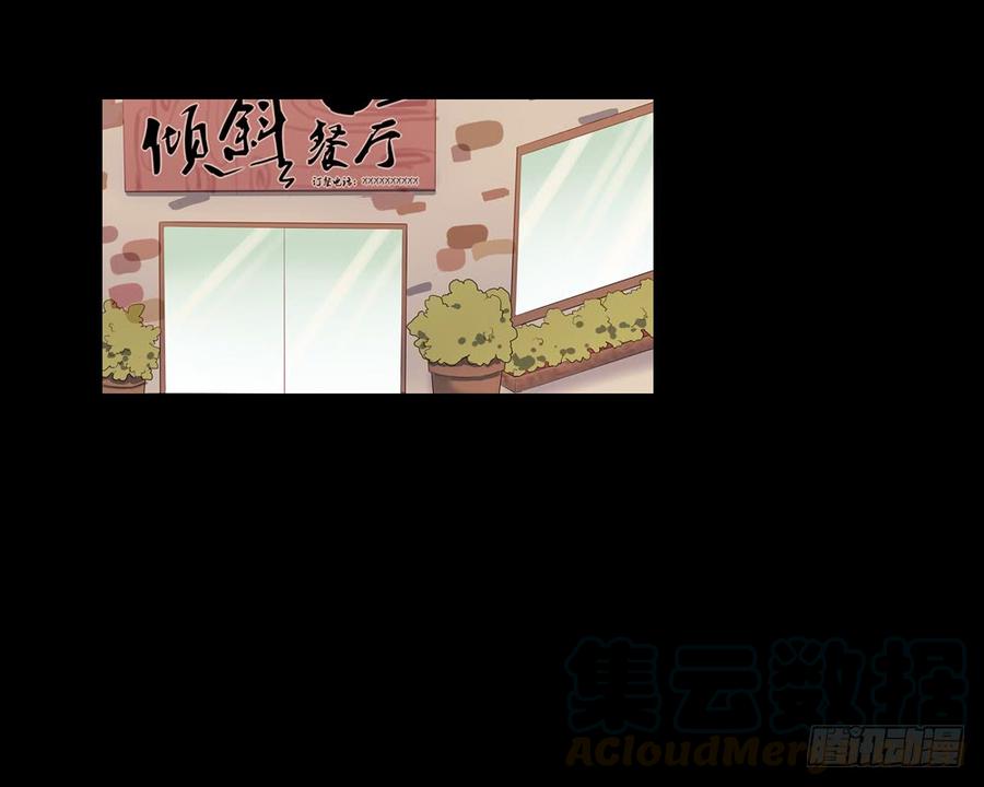 我好像对你&hellip;&hellip;-第26话