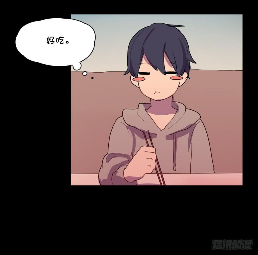 我好像对你&hellip;&hellip;-第26话