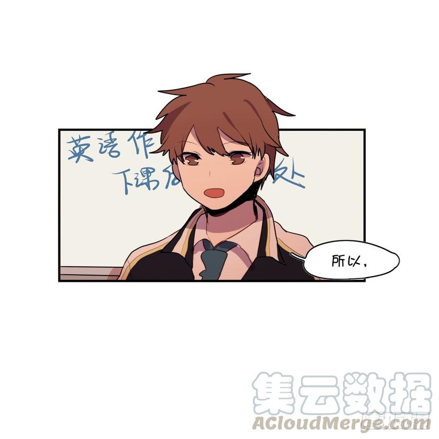 感觉很有趣的样子！-第28话