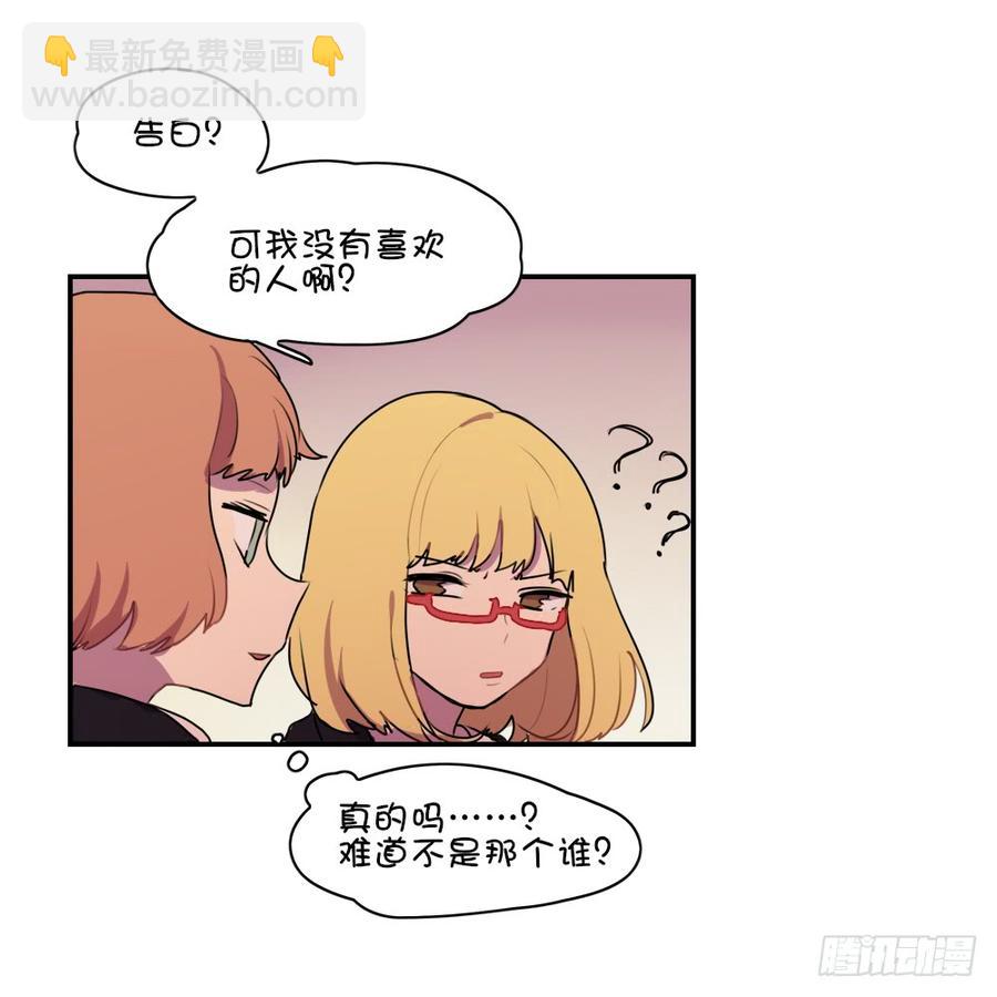 感觉很有趣的样子！-第28话