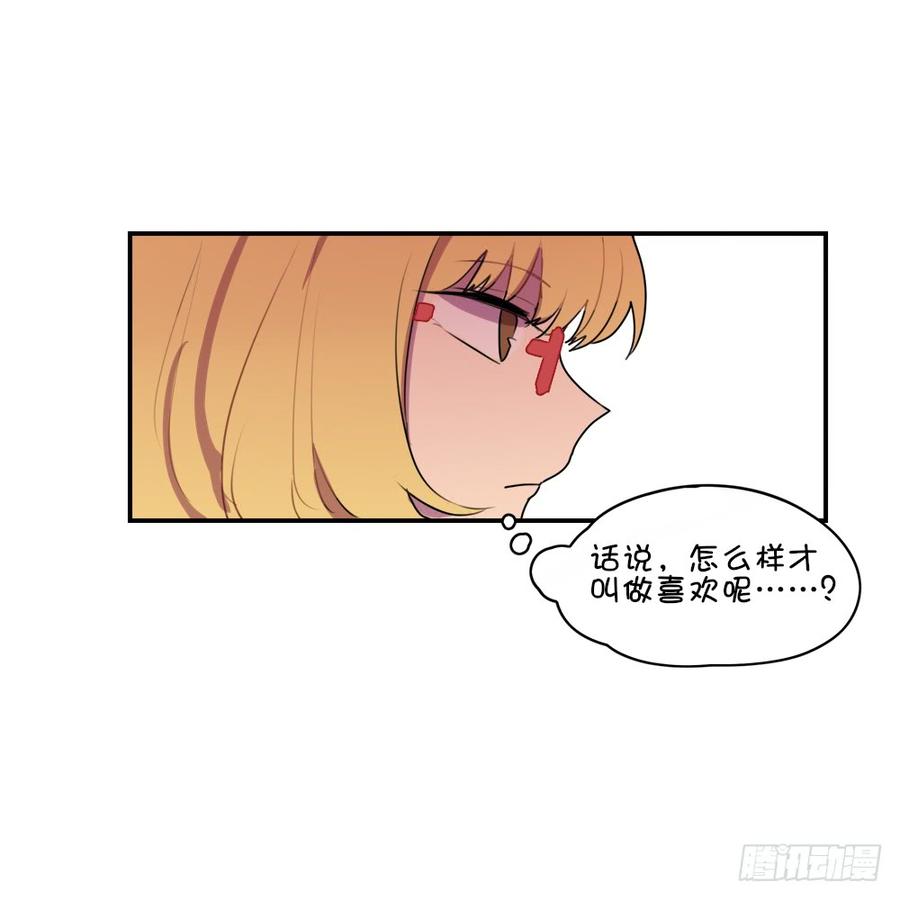 感觉很有趣的样子！-第28话