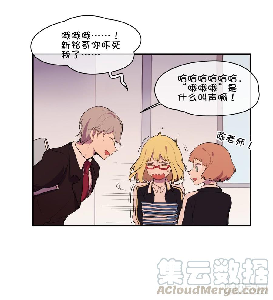 感觉很有趣的样子！-第28话