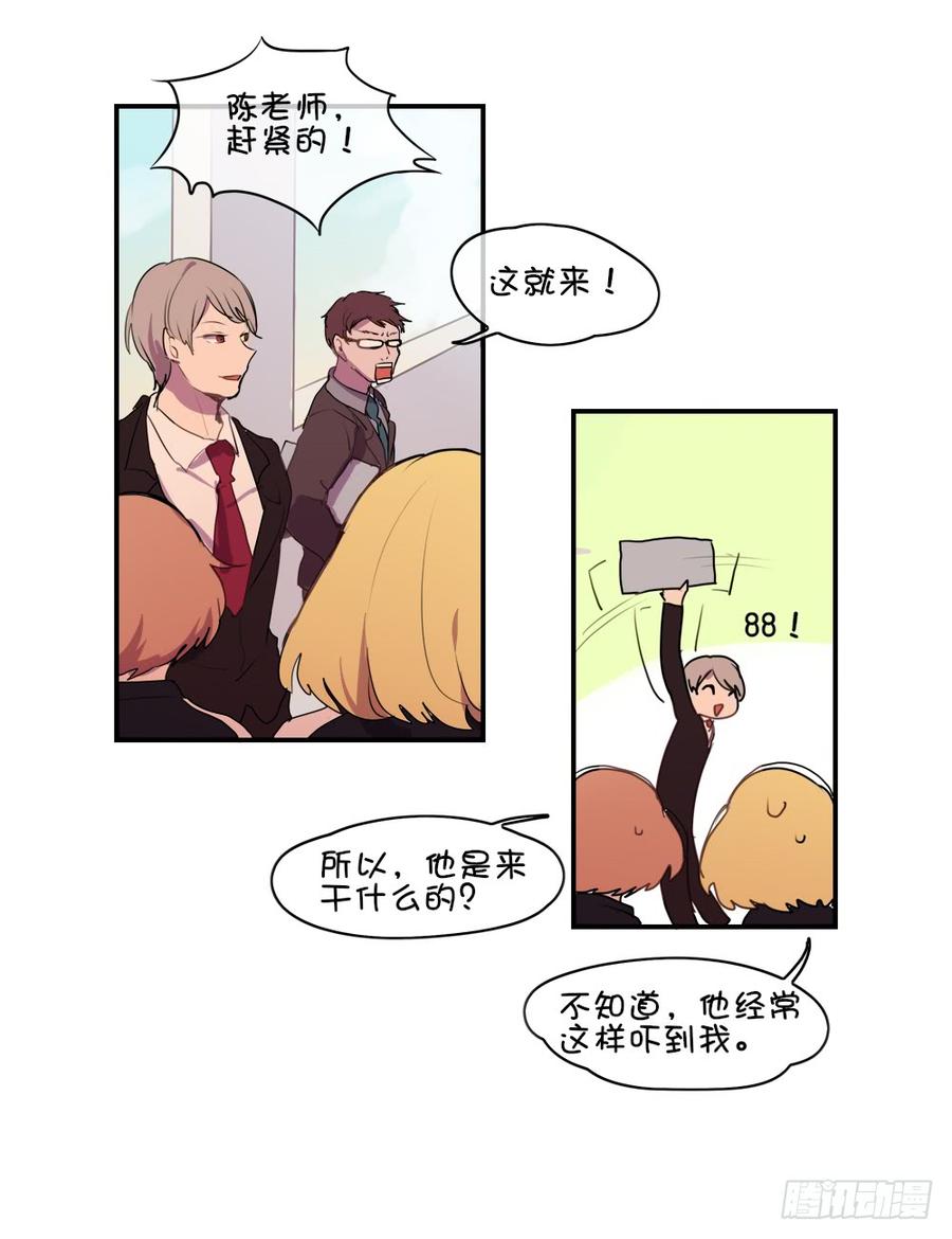 感觉很有趣的样子！-第28话