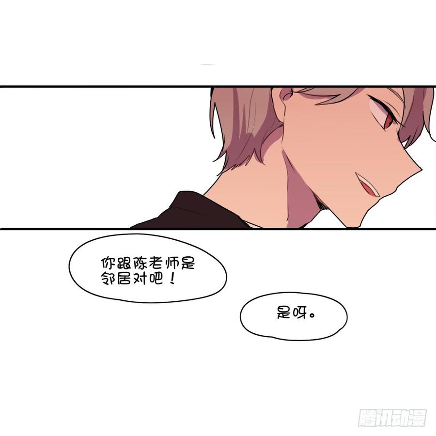 感觉很有趣的样子！-第28话