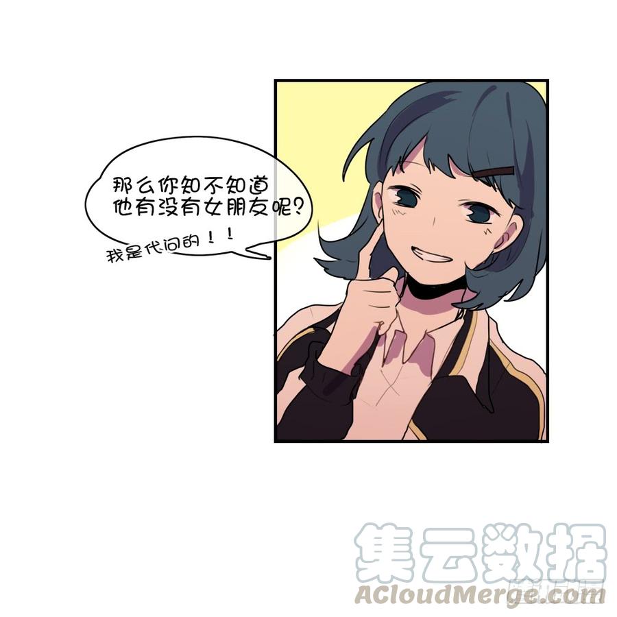 感觉很有趣的样子！-第28话