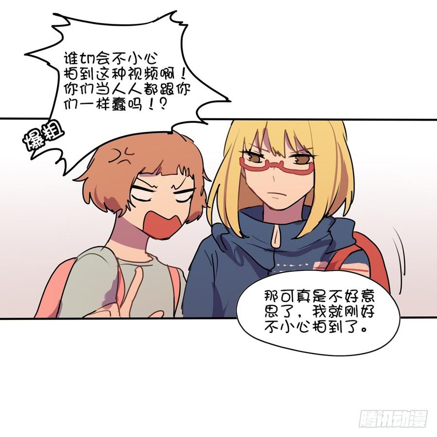 碰瓷（上）-第20话