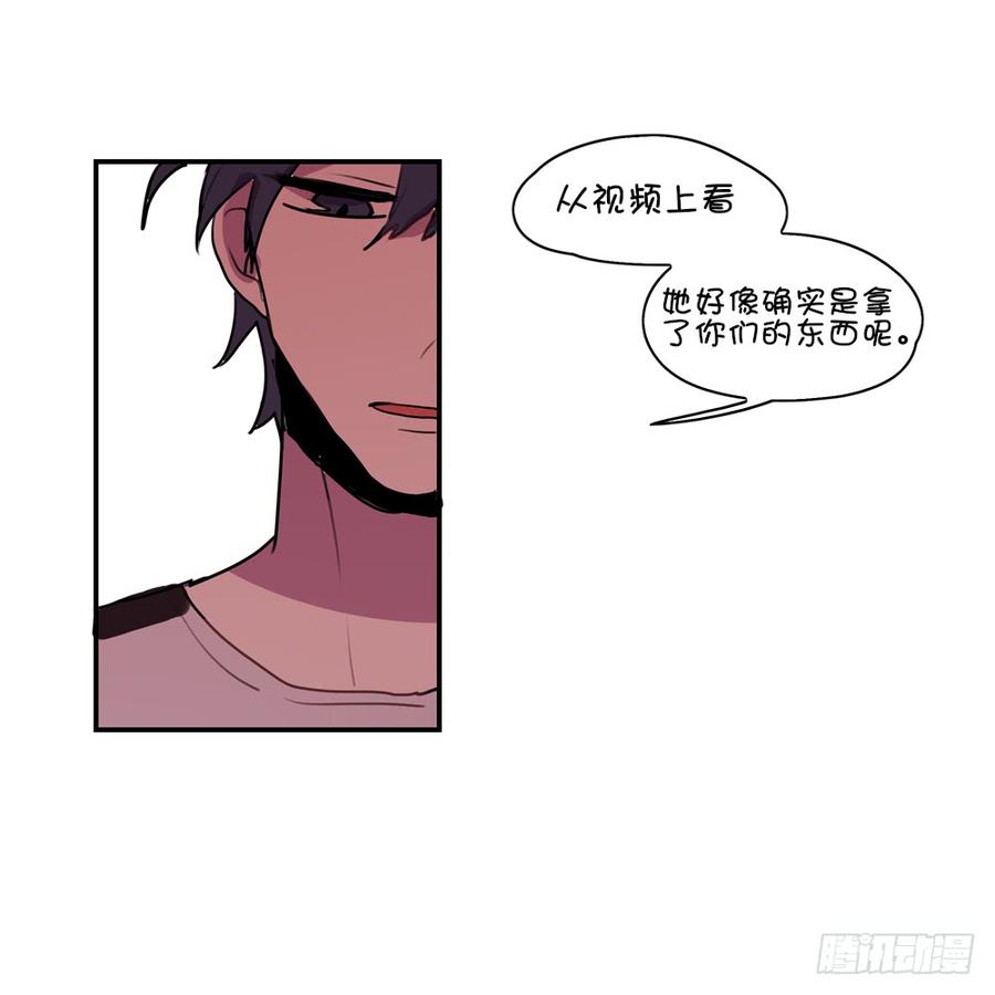 碰瓷（上）-第20话