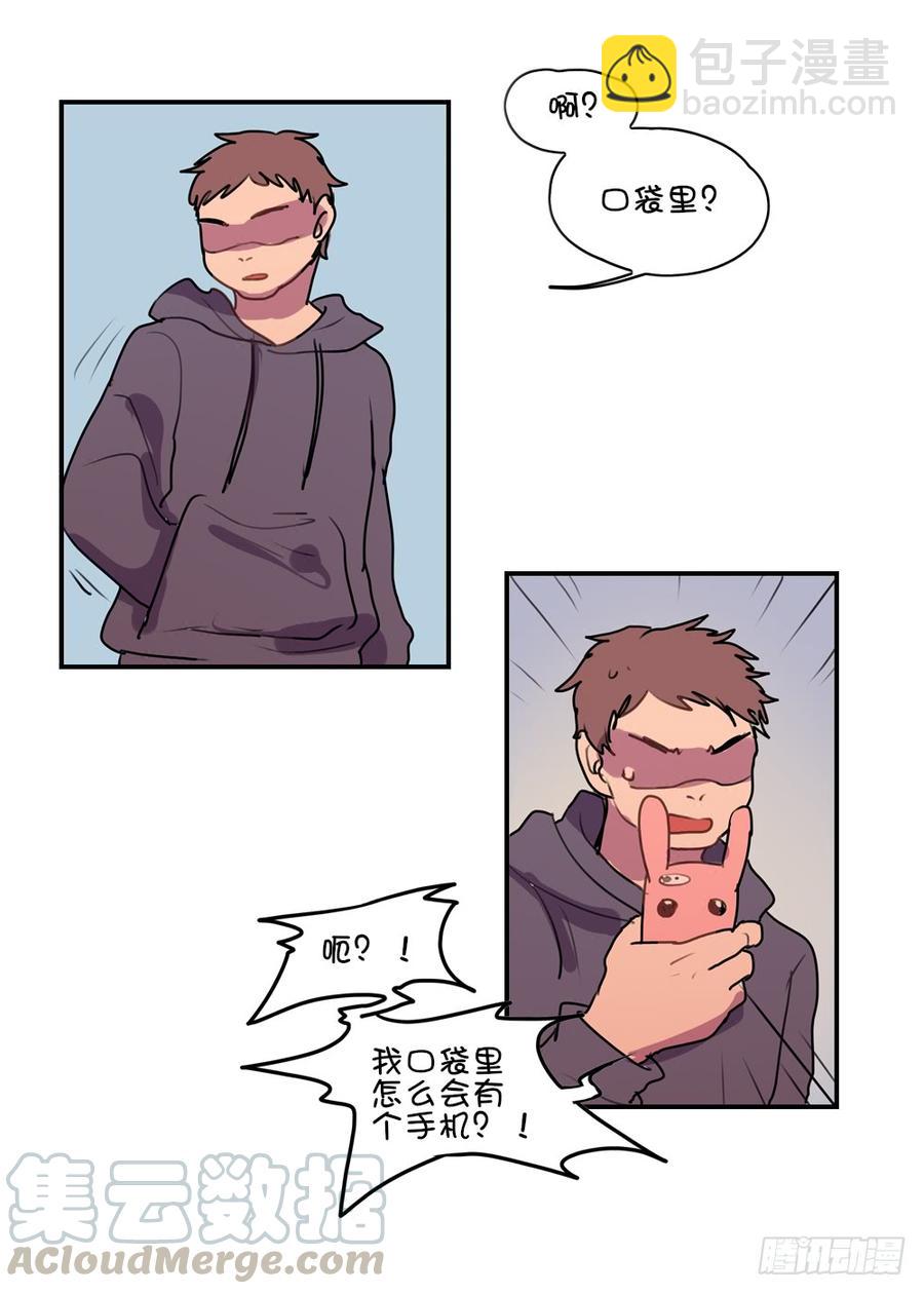 碰瓷（上）-第20话