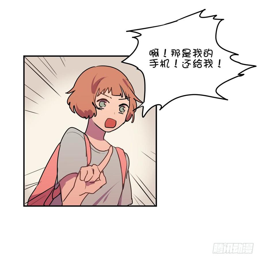 碰瓷（上）-第20话