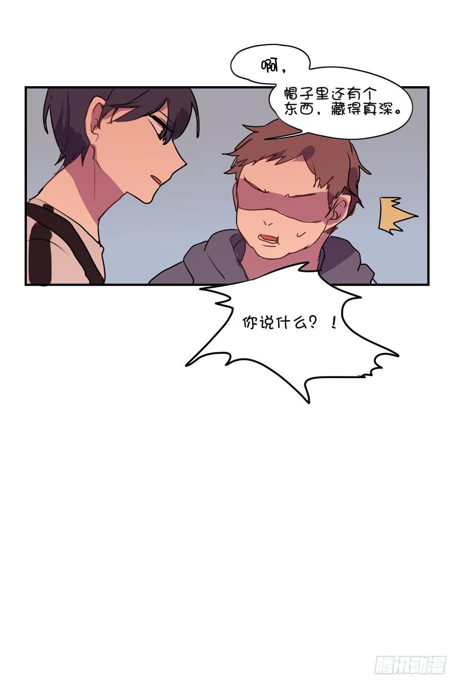 碰瓷（上）-第20话